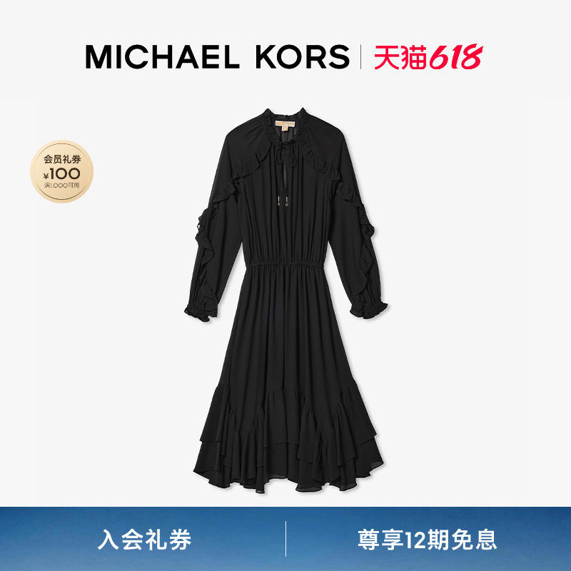 【春夏新品】MICHAEL KORS MK 女士中长款荷叶边连衣裙