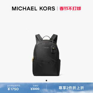 【新年礼物】MICHAEL KORS MK Sable 女士大号尼龙大容量双肩包
