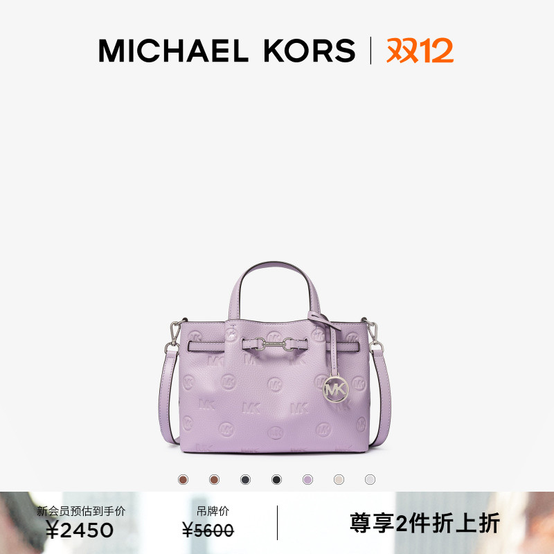 【圣诞礼物】MICHAEL KORS MK Carson 女士小号马衔扣压纹手提包