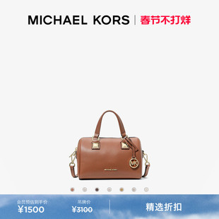 【早春新品】MICHAEL KORS MK Grayson 女士小号波士顿包斜挎包