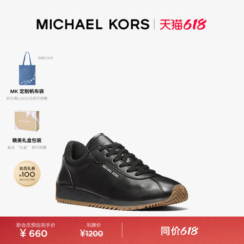 MICHAEL KORS MK Rhodes 女士皮质平底运动鞋阿甘鞋