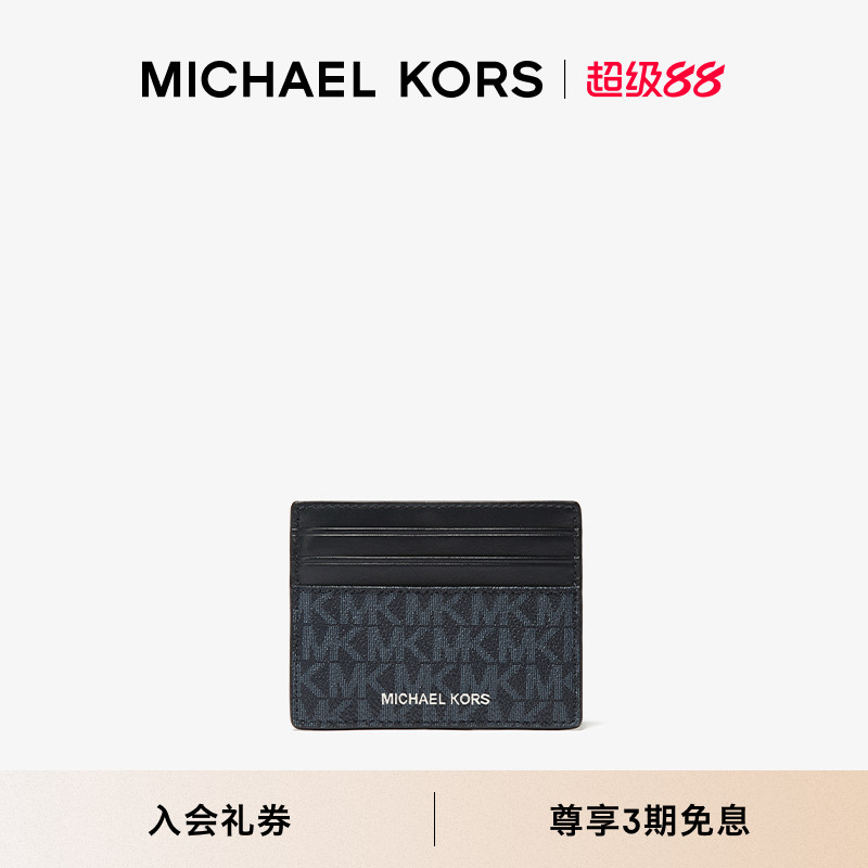 MKGreyson男士老花卡包