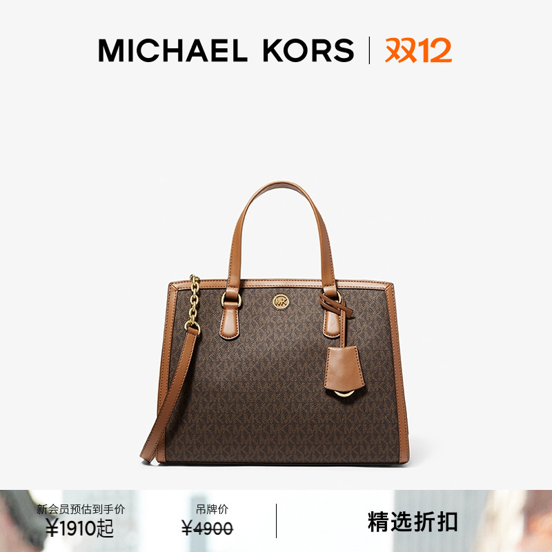 MKChantal女士手提包
