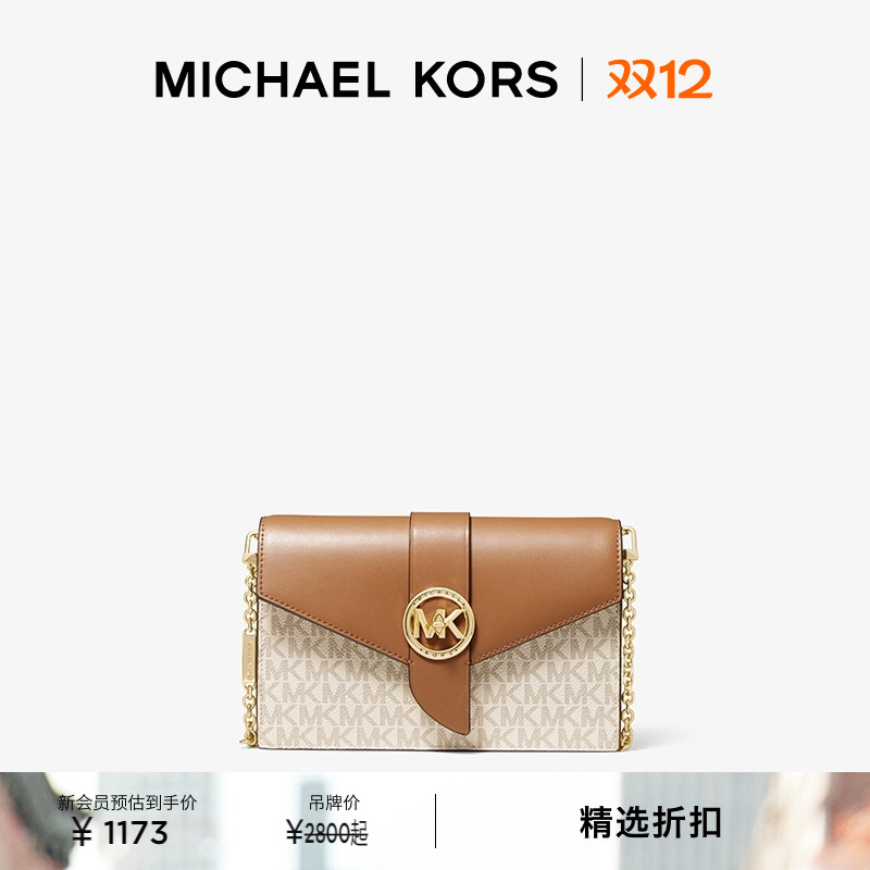 MICHAEL KORS MK Charm 女士中号链条手拿斜挎包小包信封包