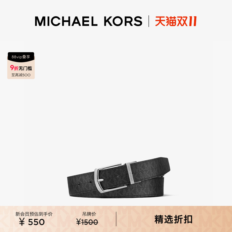 MICHAEL KORS MK 男士老花双面针扣皮带腰带 长度93-109cm