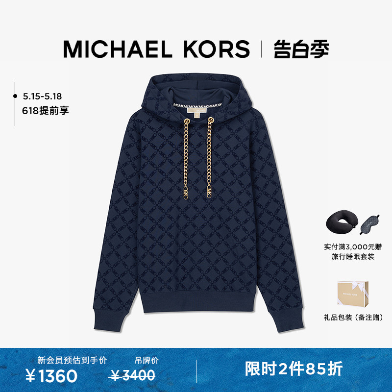 【2件85折】MICHAEL KORS 女士菱形格链印花套头连帽衫卫衣