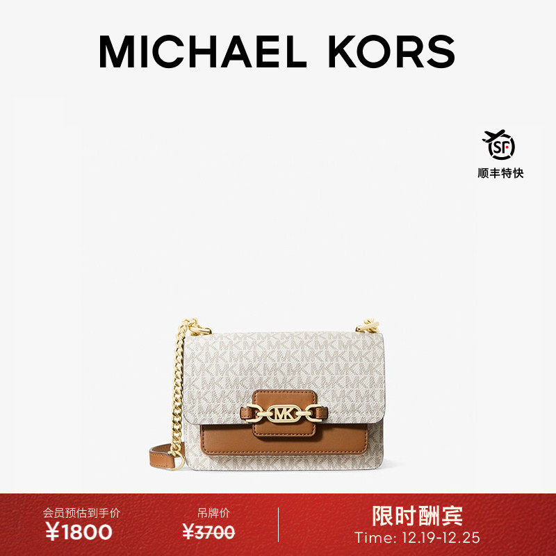 MK女士超小号链条信封包