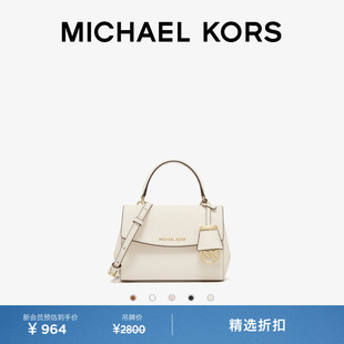 MICHAEL Ava 女士超小号皮质迷你斜挎包小包 KORS