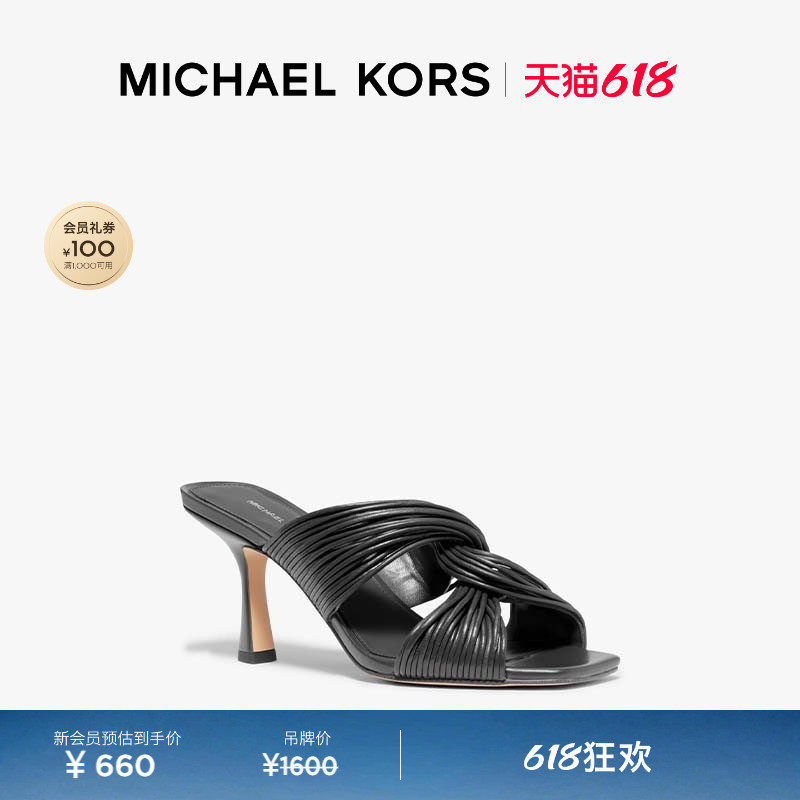 【618狂欢】MICHAEL KORS MK Alessia 女士穆勒高跟鞋 跟高8cm