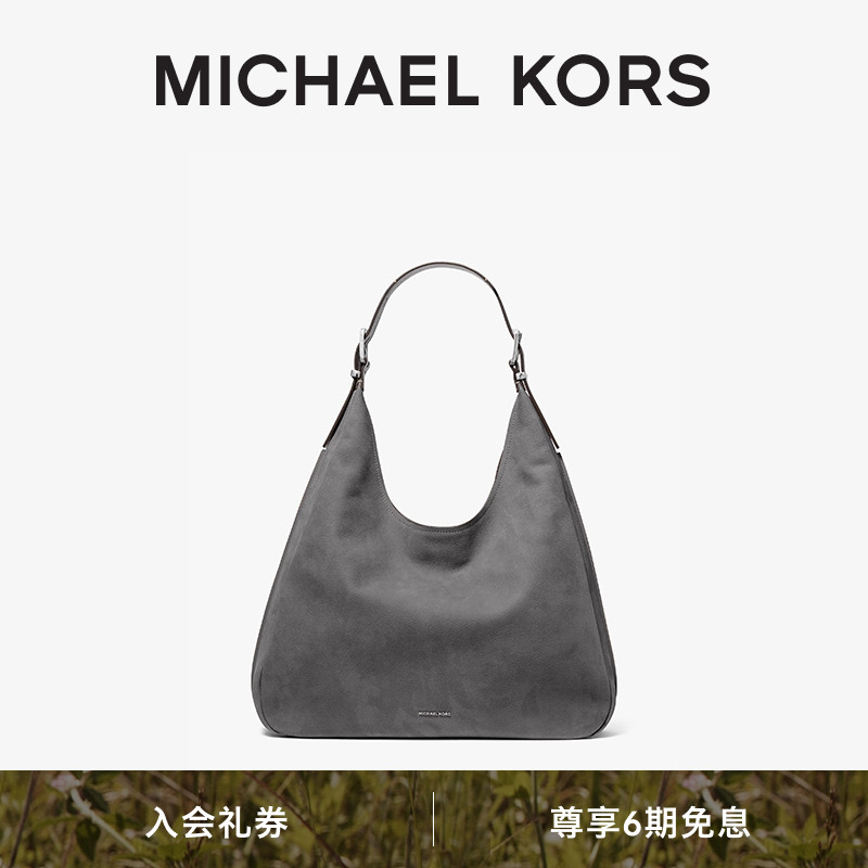 【杨紫同款】MKNolita单肩包