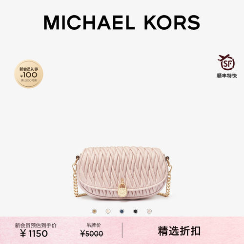 MKMila小号褶皱绗缝斜挎包