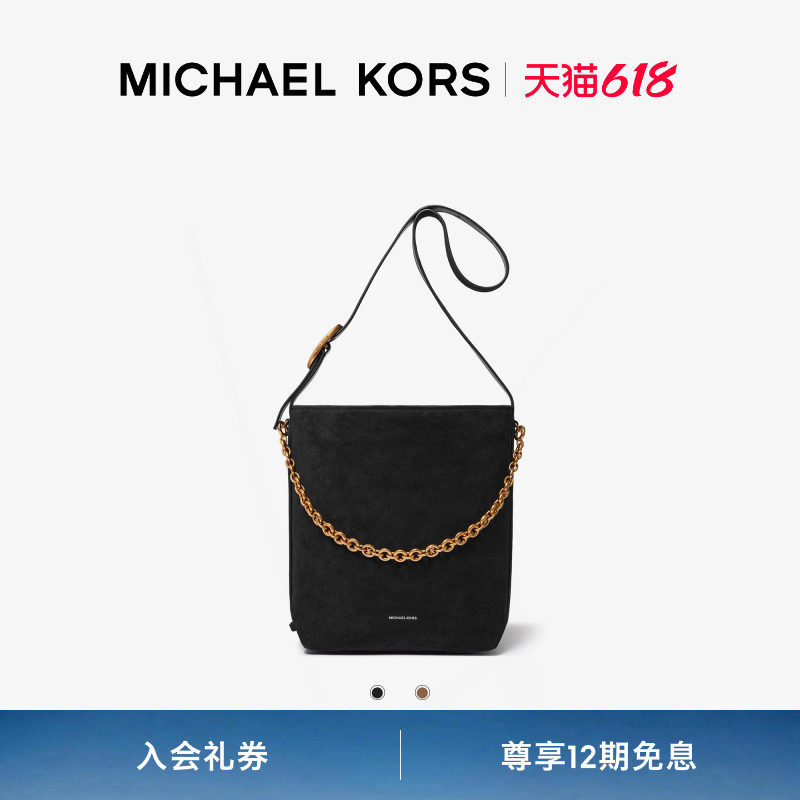 【618狂欢】MICHAEL KORS MK Nolita 女士大号大容量水桶包