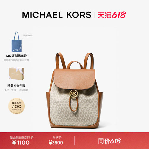 MK女士中号抽绳双肩包