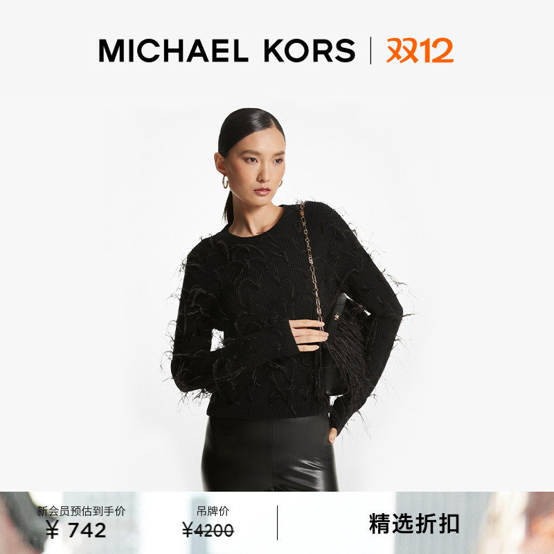 MK女士羽毛装饰圆领长袖上衣