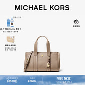ROMEE 女士超小号迷你斜挎包手提包 KORS 新年礼物 MICHAEL