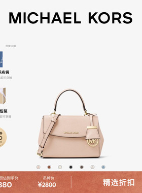 MICHAEL KORS MK Ava 女士超小号皮质迷你斜挎包小包