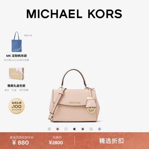 MICHAELKORS女士皮质斜挎包