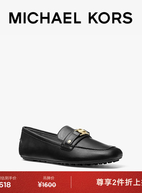 【两件折上折】MICHAEL KORS MK MANDY 女士平底鞋乐福鞋