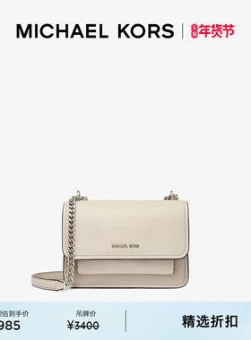 【新年礼物】MICHAEL KORS MK Claire 女士小号皮质链条斜挎包