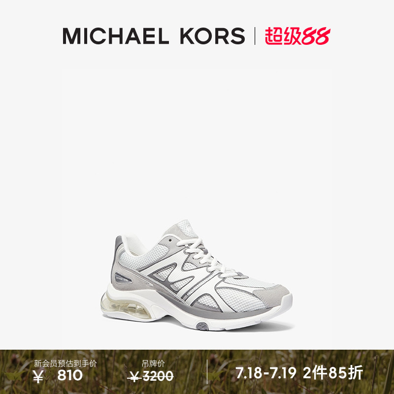 MICHAELKORS男士厚底运动鞋