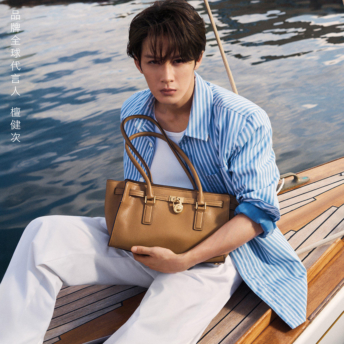 【檀健次同款】MICHAEL KORS MK Hamilton Moderne 小号单肩包