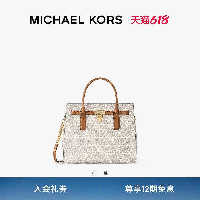 MICHAEL KORS MK Hamilton Moderne 女士大号大容量手提包