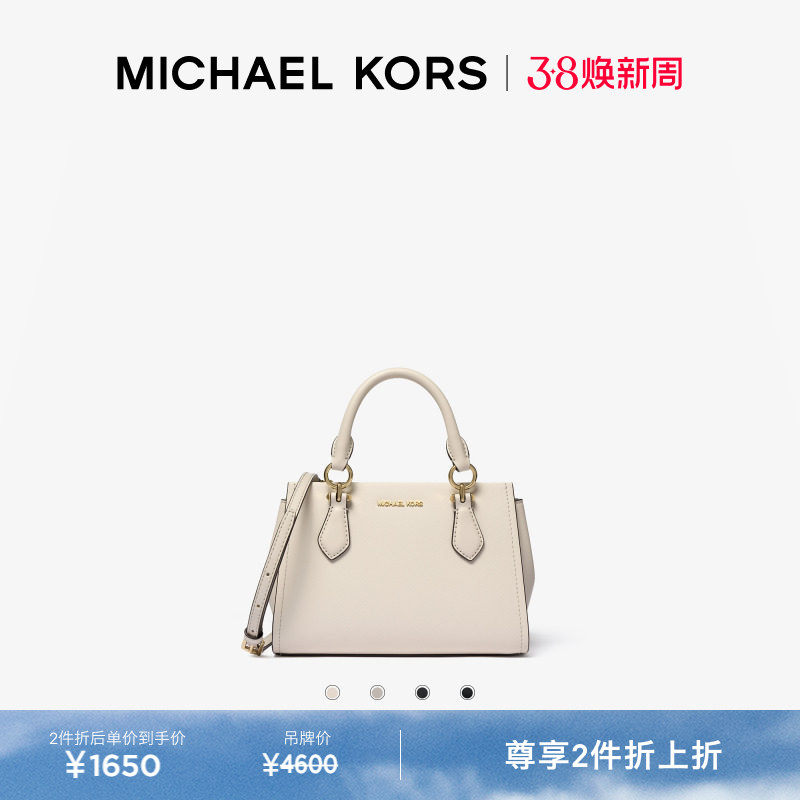 【新年礼物】MICHAEL KORS MK Marilyn 女士小号通勤斜挎包手提包