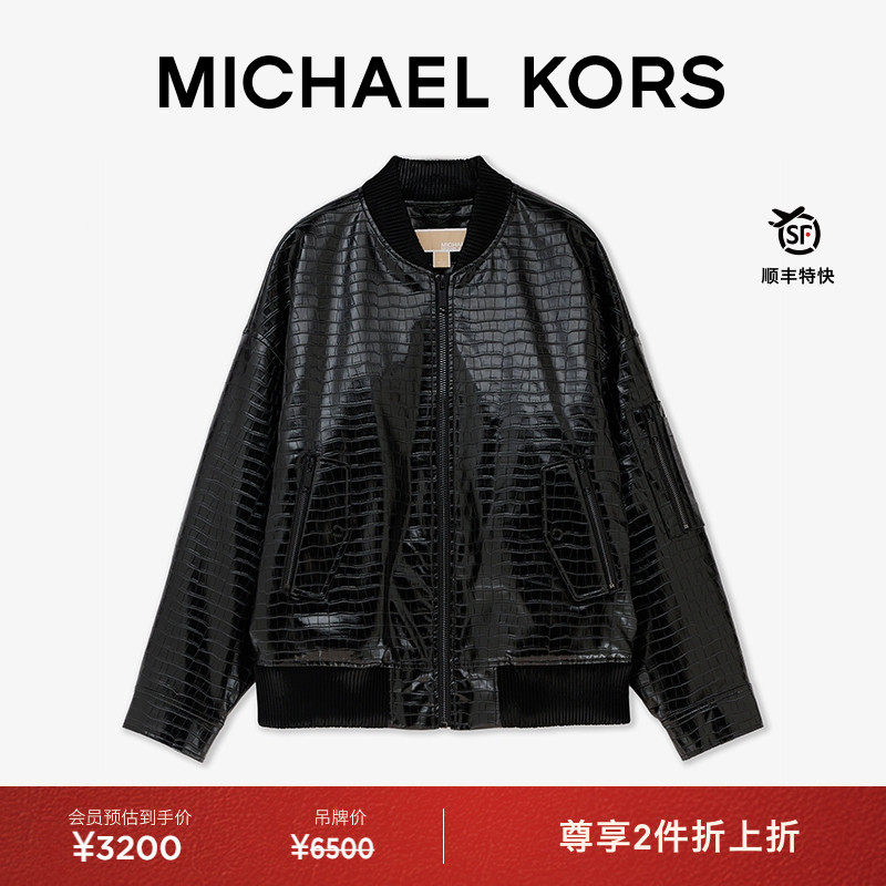 【檀健次同款】MK夹克