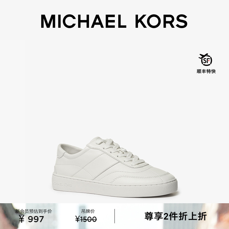 【两件折上折】MICHAEL KORS MK Kaycee 女士休闲平底板鞋小白鞋