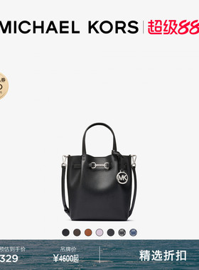 MICHAEL KORS MK Carson 女士小号马衔扣斜挎包水桶包