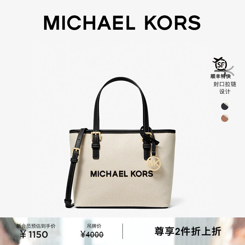 MK女士超小号手提托特包