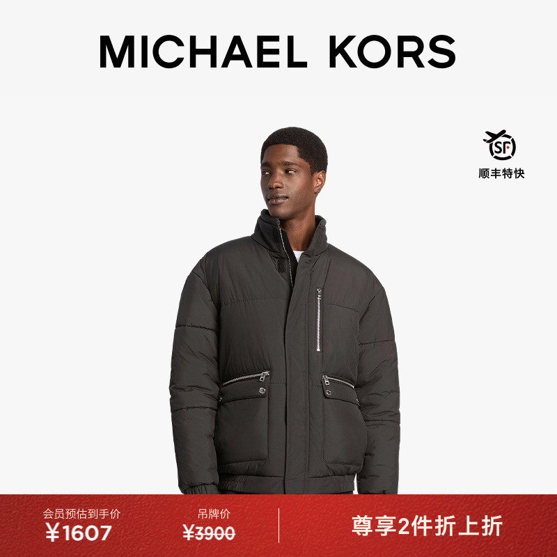 【两件折上折】MICHAEL KORS MK 男士拉链工装风棉服外套