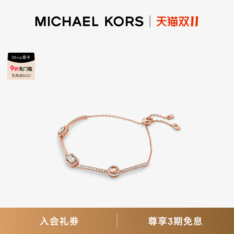 MK几何挂饰玫瑰金手链