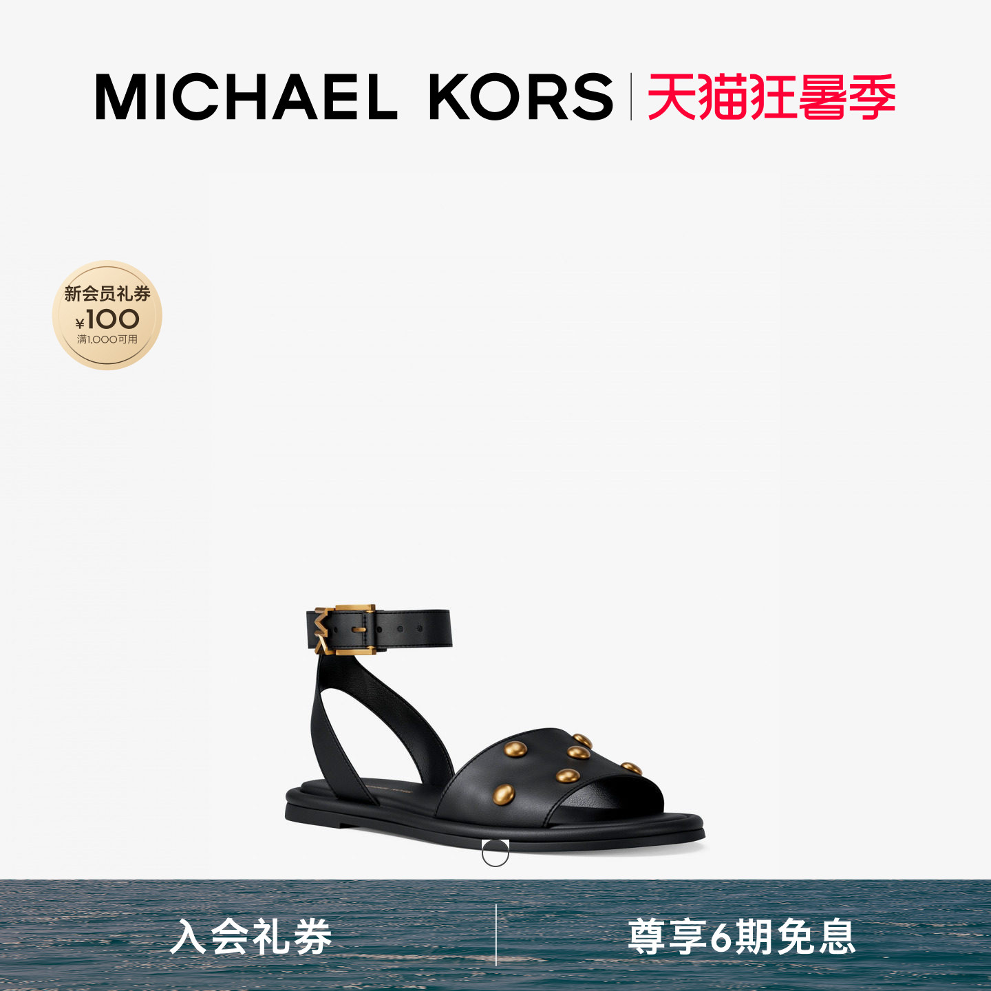 【夏季新品】MICHAEL KORS MK Rosetta 女士皮质简约平底凉鞋 - 实物图