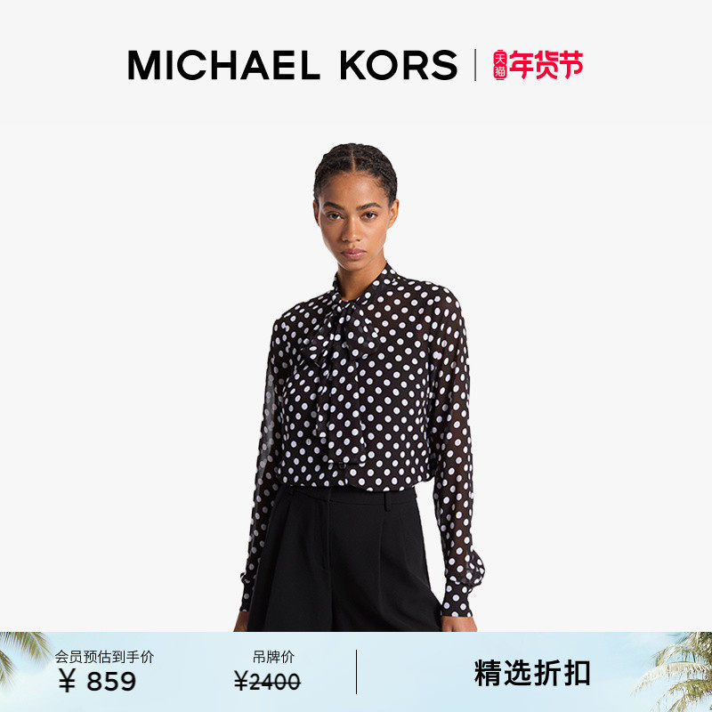 MICHAEL KORS MK 女士波点印花雪纺衬衫,女装/女士精品,衬衫,淘宝优惠券,粉丝福利购,淘宝优惠卷