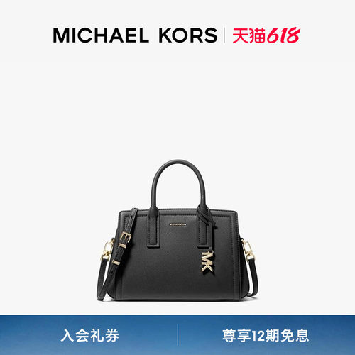 MKLaila小号手提包斜挎包