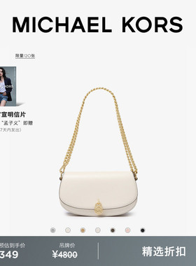 MICHAEL KORS MK Mila 女士小号链条斜挎包