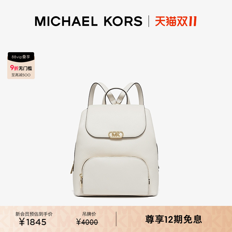 MK女士中号休闲双肩背包