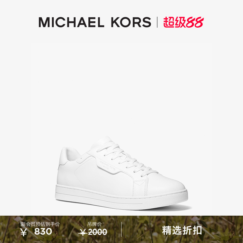 MK皮质系带运动鞋板鞋