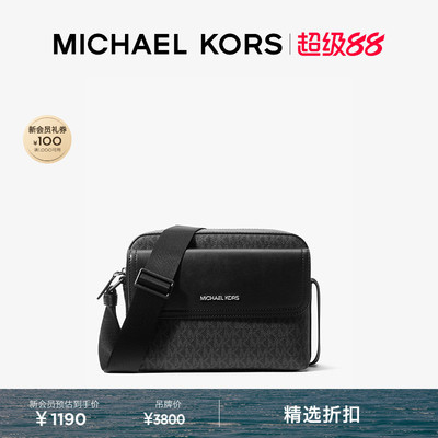 MKCooper中号斜挎相机包