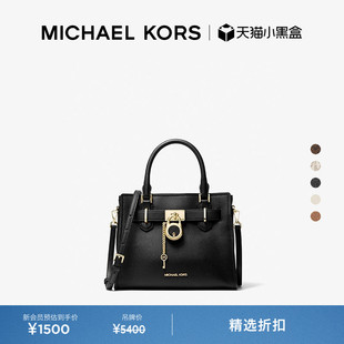 MICHAEL Hamilton 小号锁头包手提包 KORS
