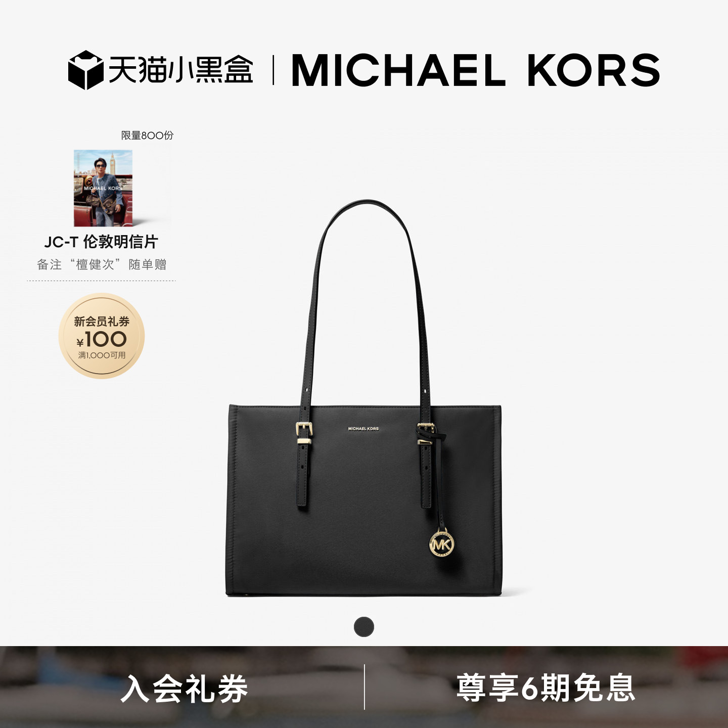 Zadie中号大容量横版托特包图片