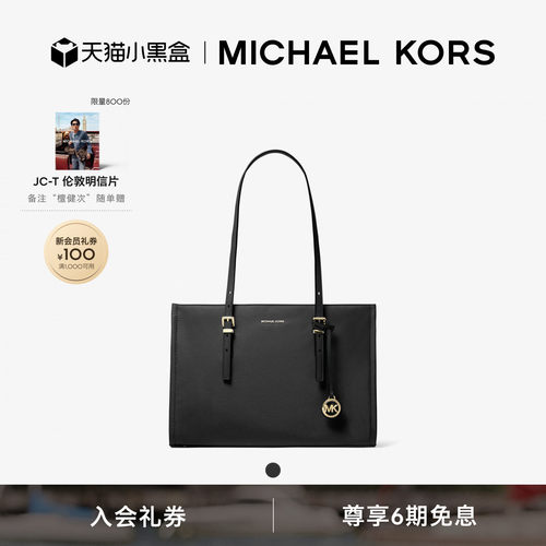 Zadie中号大容量横版托特包