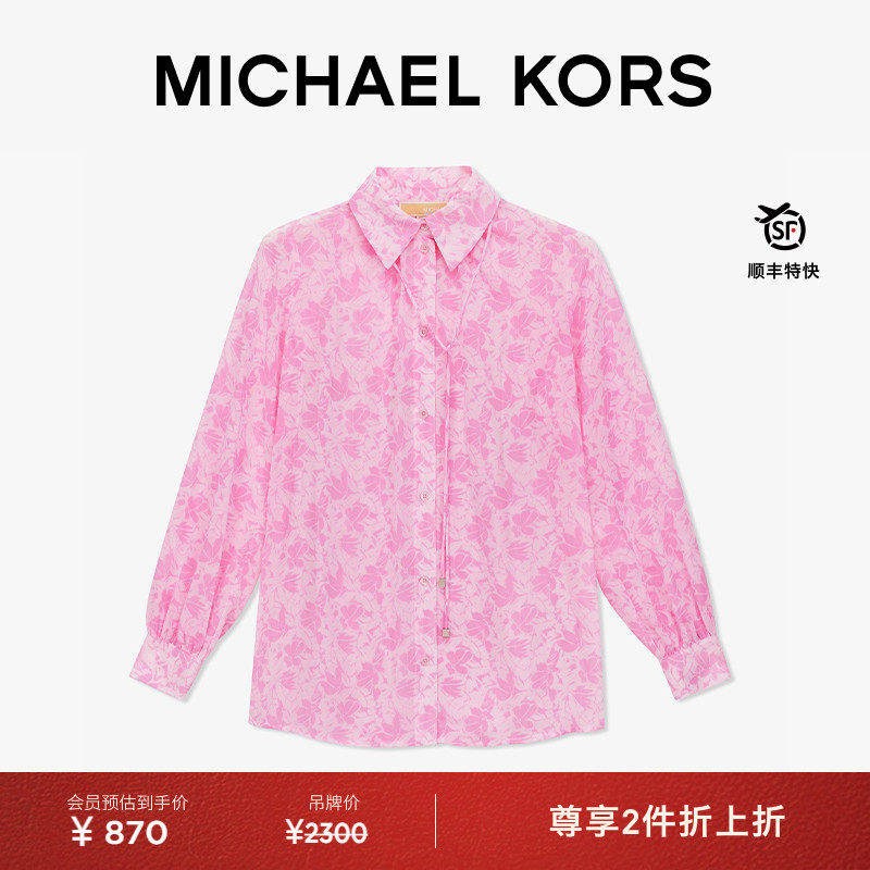 MK女士花卉印花长袖衬衫