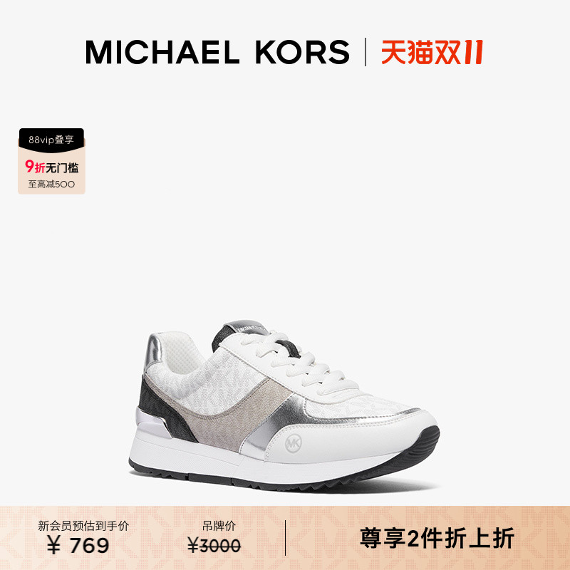 MKAndi拼接系带运动鞋