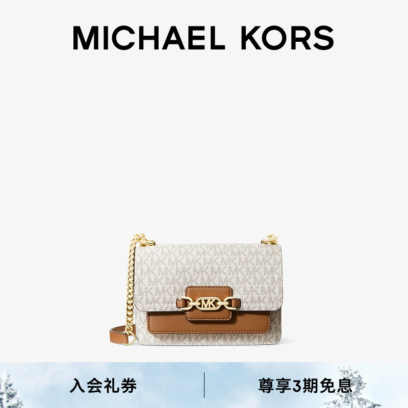 MK女士超小号链条信封包