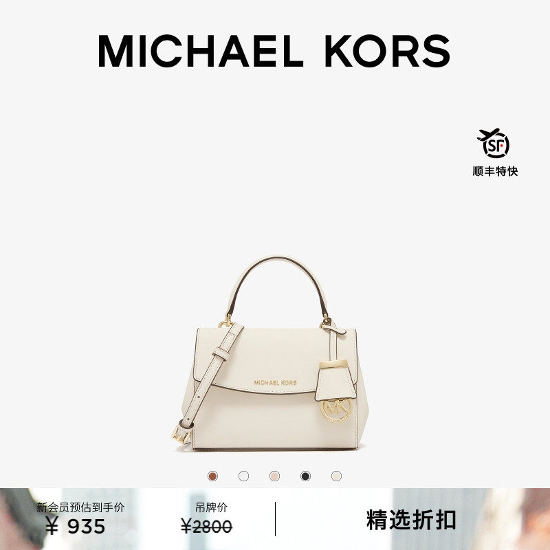 MICHAELKORS女士皮质斜挎包