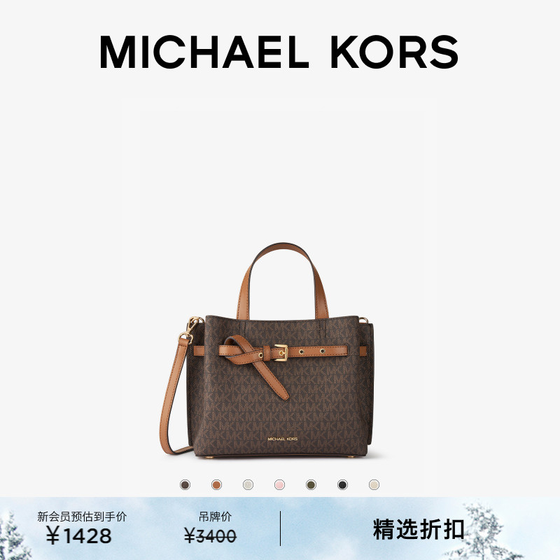 MK女士小号手提包蝴蝶包