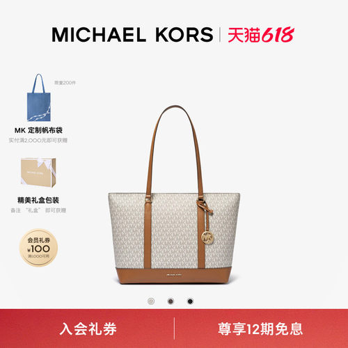 Andie中号大容量托特包