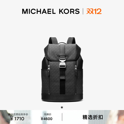 【圣诞礼物】MICHAEL KORS MK Hudson 男士老花翻盖双肩背包